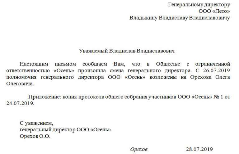 В компании “югория” сменился генеральный директор | calmins