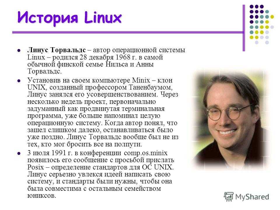Обзор astra linux, операционной системы для спецслужб и силовиков
