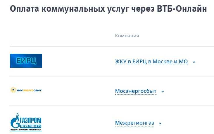 Оплата по штрих-коду втб 24