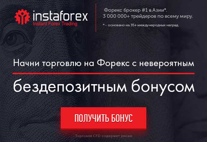 Как заработать на форекс 20000$ и потерять – личный опыт