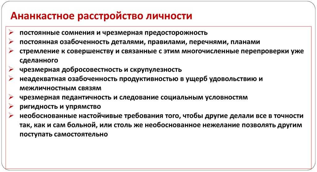 Кибербуллинг: термин, примеры, причины и защита от него
