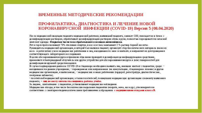 «рабочий день теледоктора ничем не отличается от рабочего дня терапевта или в поликлинике» | медицинская россия