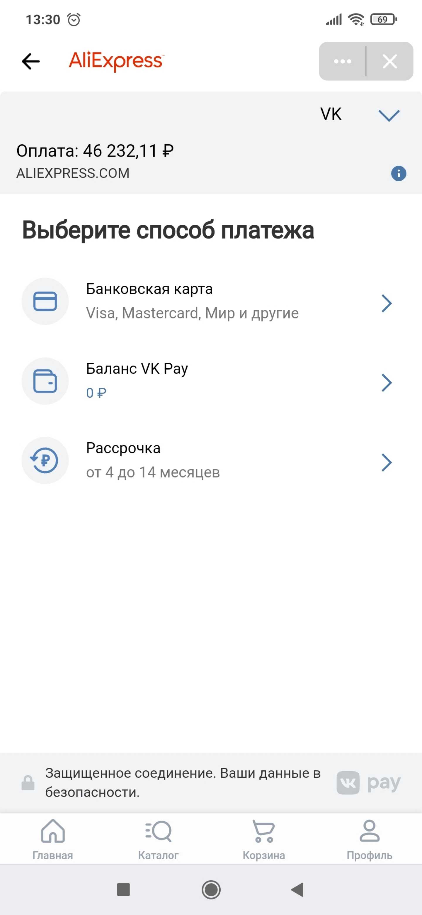 Купить Телефон На Алиэкспресс В Рассрочку