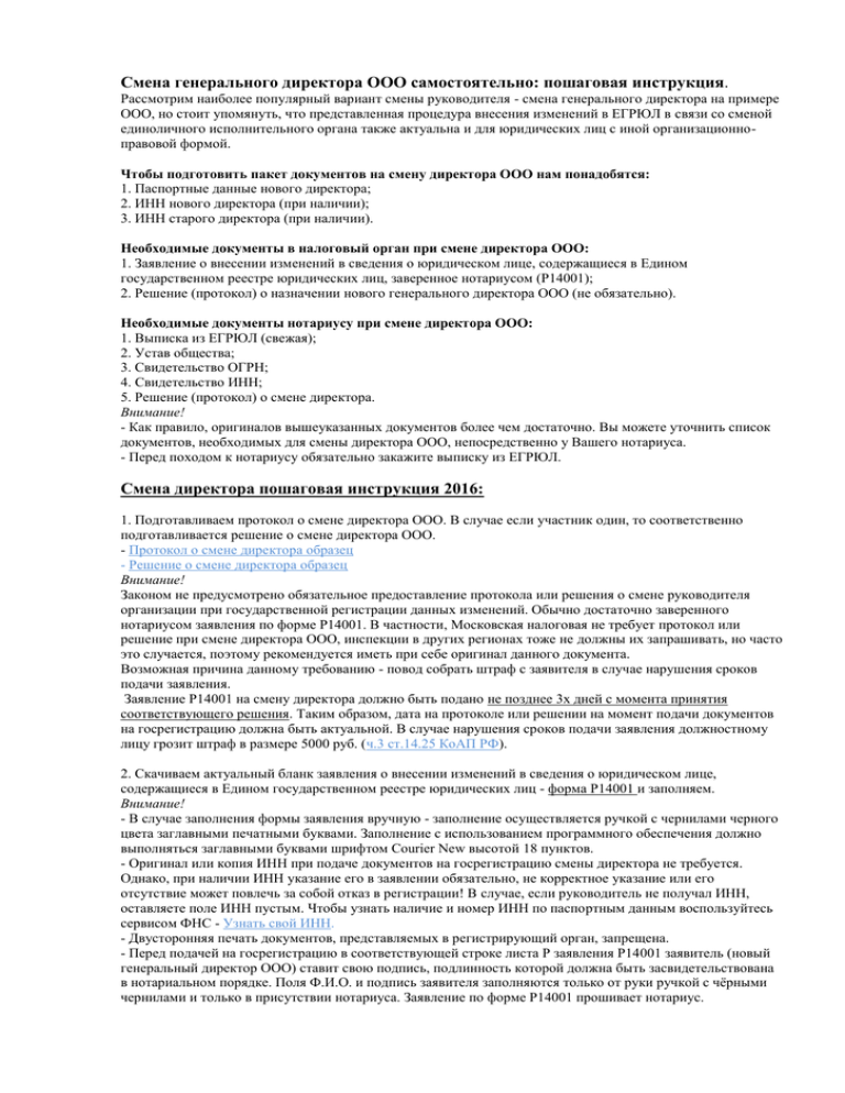 Генеральным директором Softwareone в России назначили Юлию Майорову, которая проработала более 25 лет в сфере телекоммуникаций