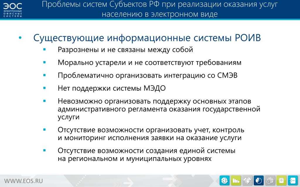 Elschool – электронный дневник – вход и регистрация