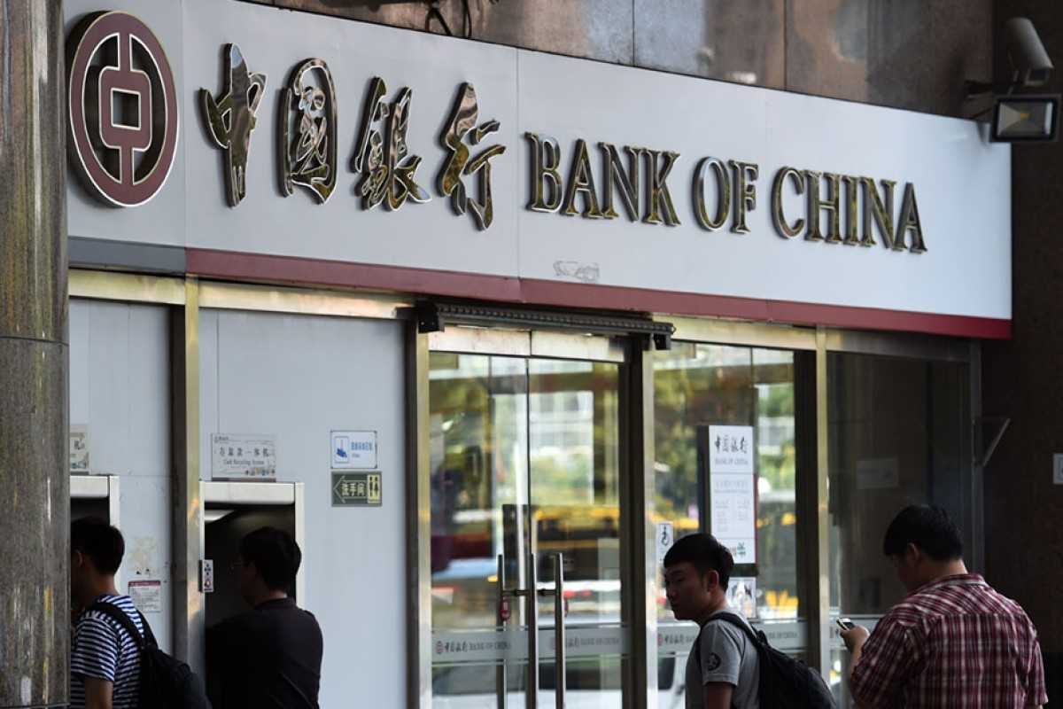 Банки и банковская система современного китая