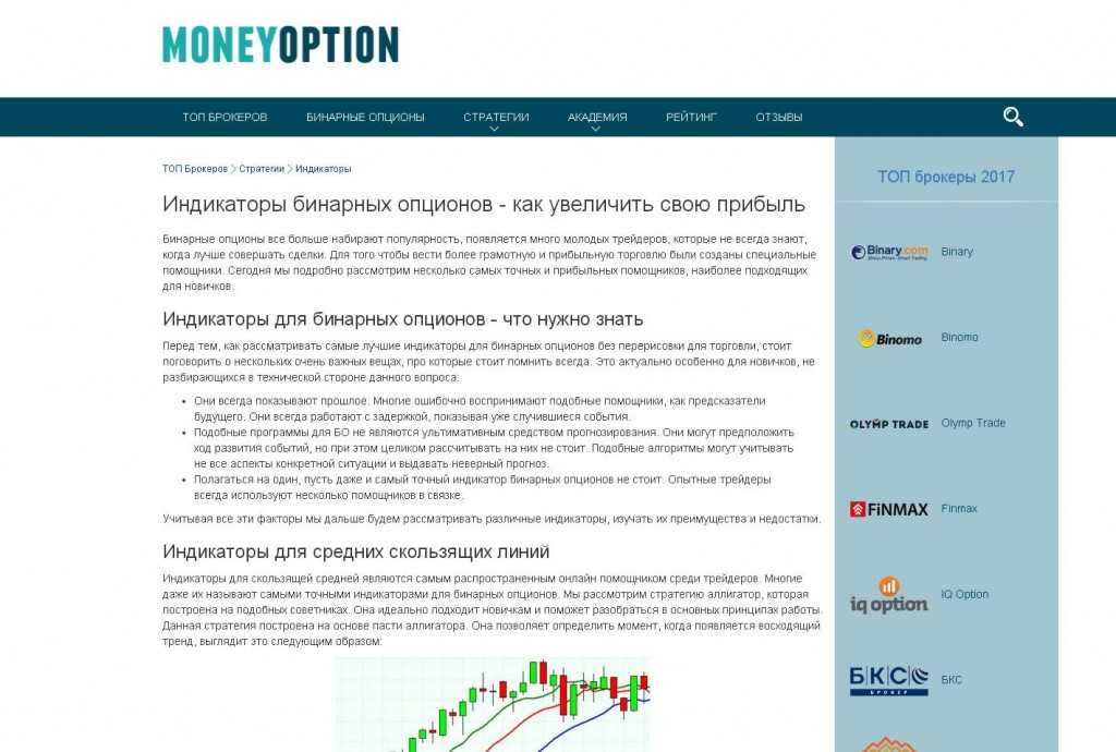 Как зарабатывать на акциях? советы начинающим инвесторам :: syl.ru