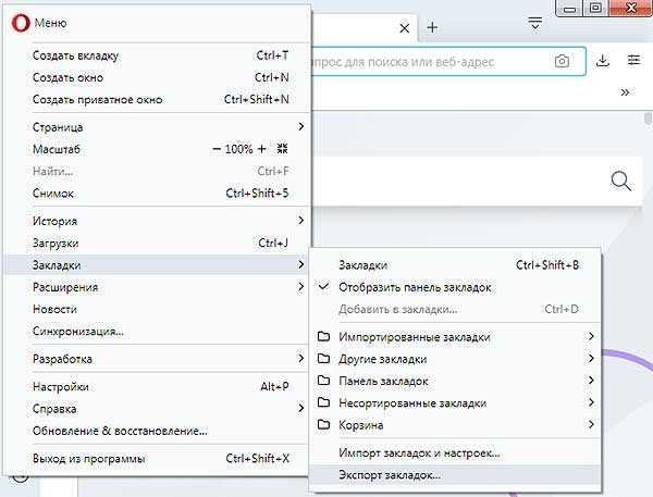Как установить и почему не запускается расширение криптопро browser plugin в yandex browser - guidecomp.ru
