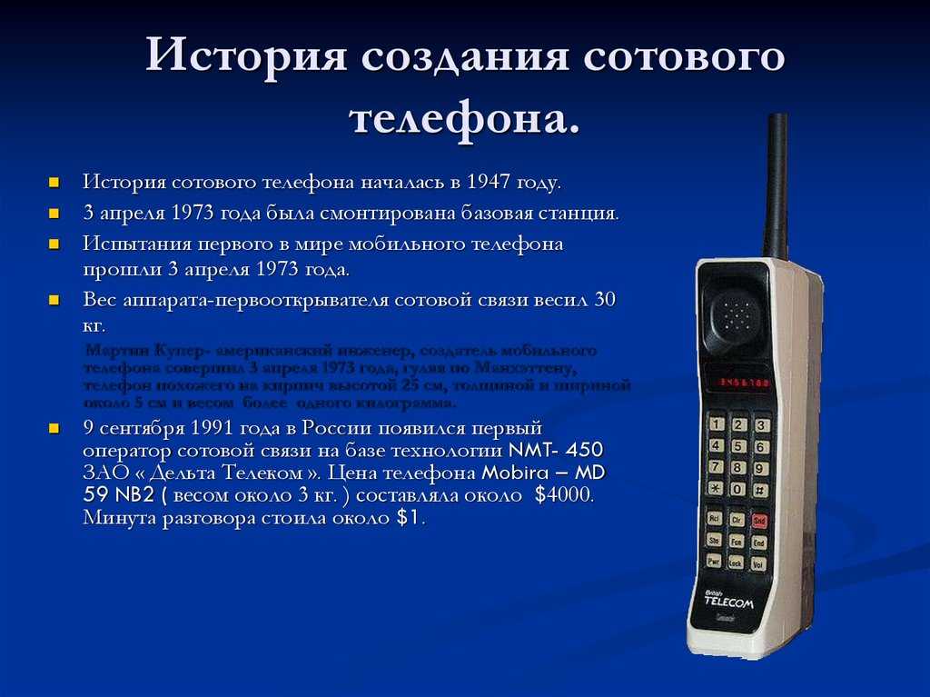 Какие лучшие сотовые операторы россии? — выбор представителя мобильной связи