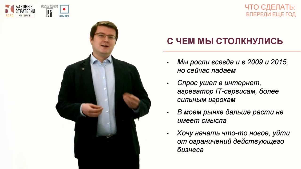 Как изменится tele2/altel с приходом нового генерального директора