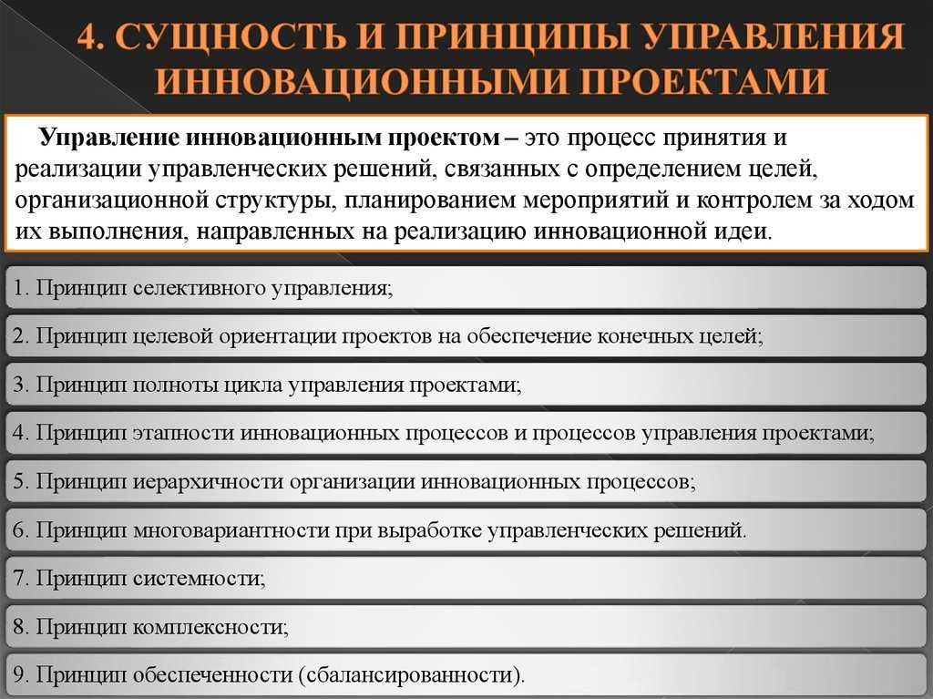 Erp: что это такое, как устроены и какими бывают / skillbox media