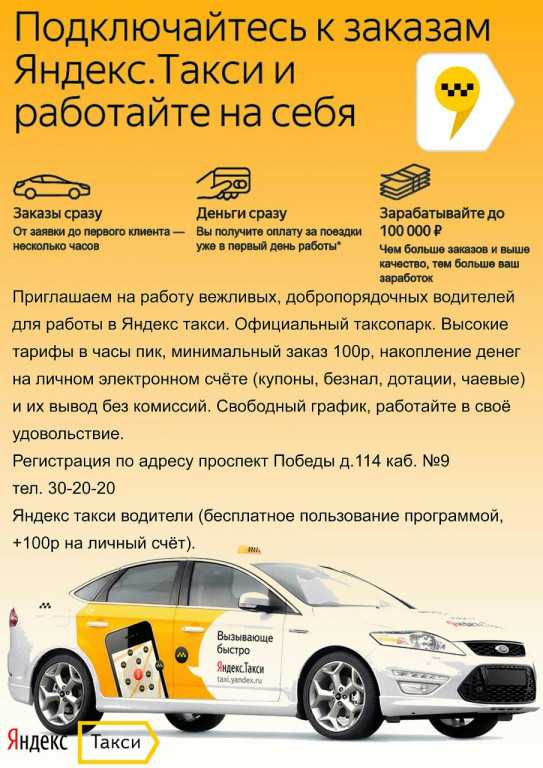 Горячая линия такси максим, как написать в техподдержку?