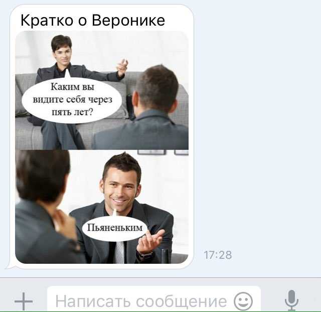 Рекрутеры советуют: ответы на вопрос "кем вы себя видите через 5 лет?"