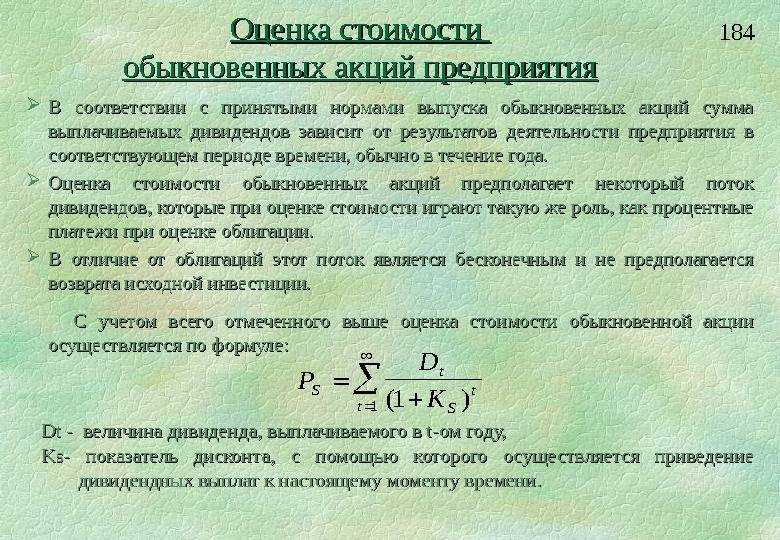 Ликвидность – что это такое простыми словами, анализ ликвидности активов, все виды и коэффициент текущей ликвидности, показатели баланса, формулы расчета с примерами