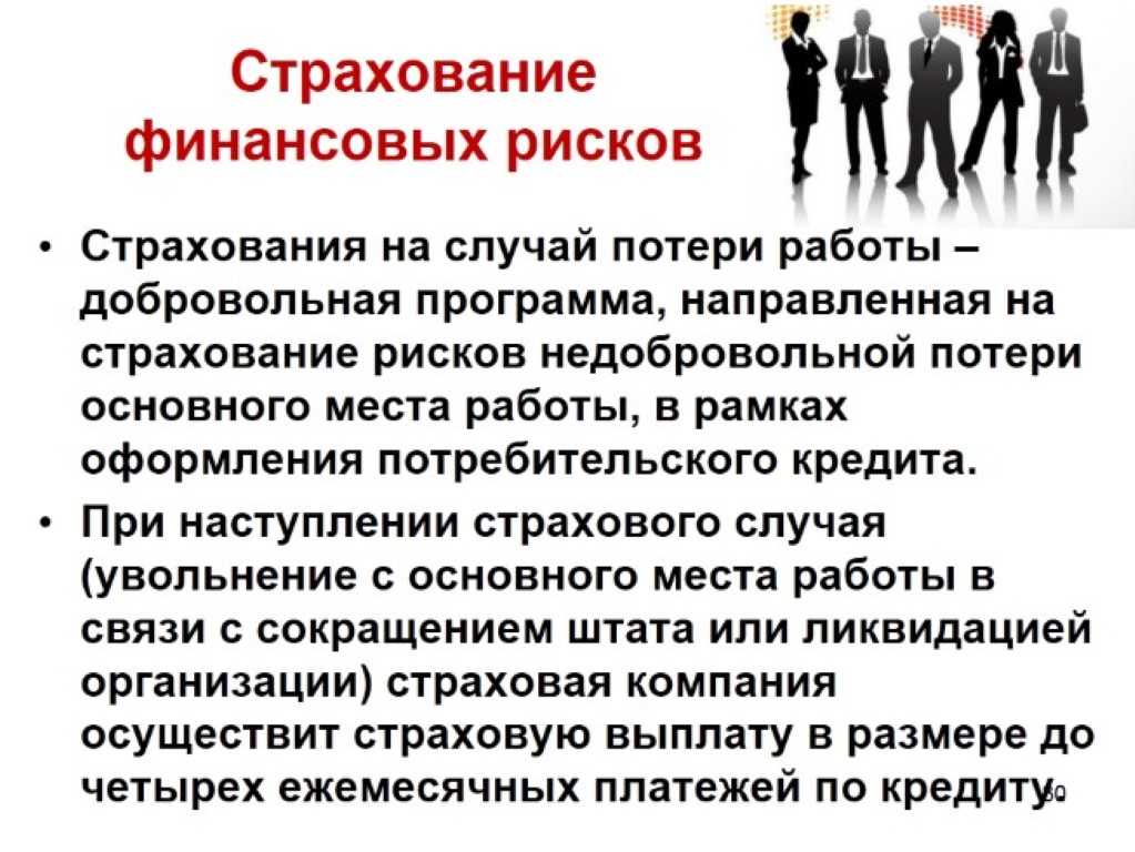Возместит ли ущерб моя страховая, если у виновника нет страхового полиса осаго?