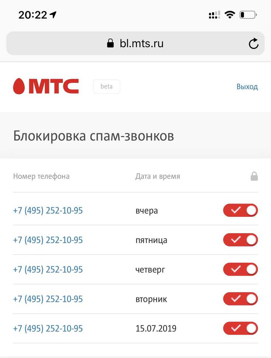 Голосовой ассистент «ева» от мегафона 