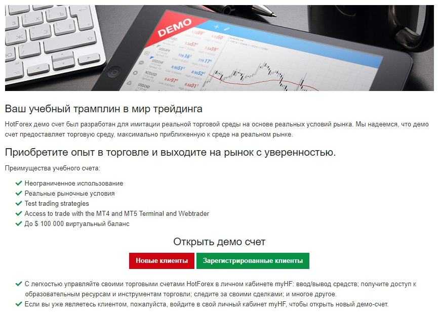 Топ лучших брокеров россии в 2022 году: где открыть брокерский счёт? | mbfinance | инвестиции и финансы | дзен