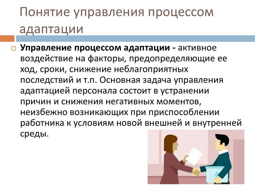 Внутренний аудит и риск-менеджмент сопутствующей деятельности в хозяйственном процессе любой организации | статья в журнале «молодой ученый»