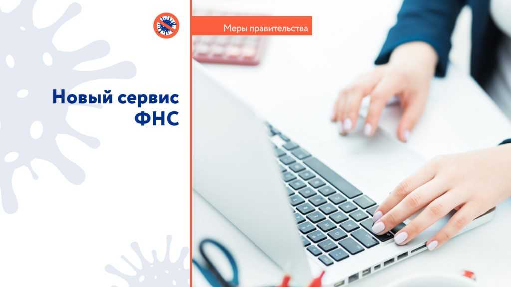 Разработчик коммуникационных платформ, компания ФТС, заявила о запуске нового бесплатного сервиса с эпатажным