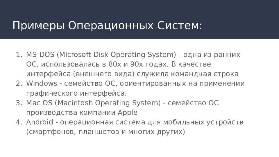 Впервые сертификат выдан на операционную систему для семи аппаратных платформ