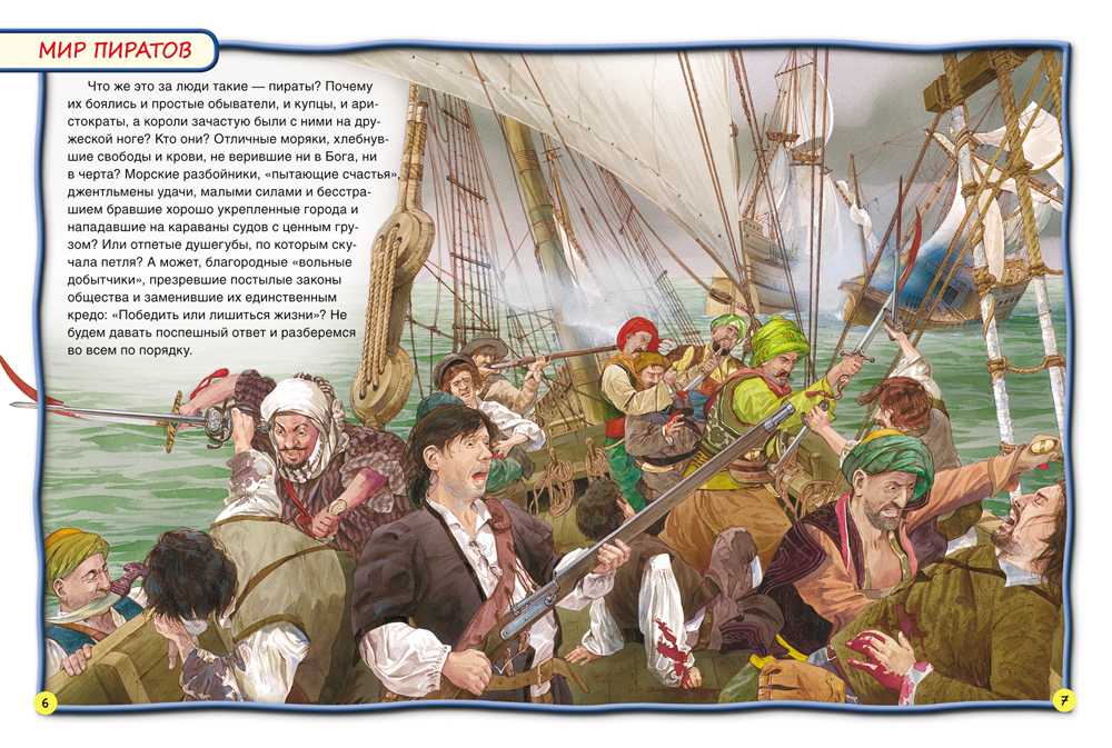 Нелегальная свобода: откуда взялось информационное пиратство и кем были его легендарные герои