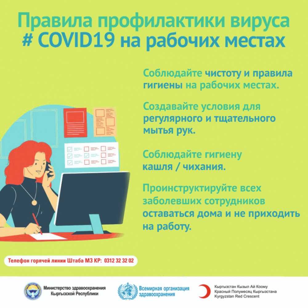 Удаленная работа и как ее правильно организовать: опыт предпринимателей и советы экспертов | bankstoday