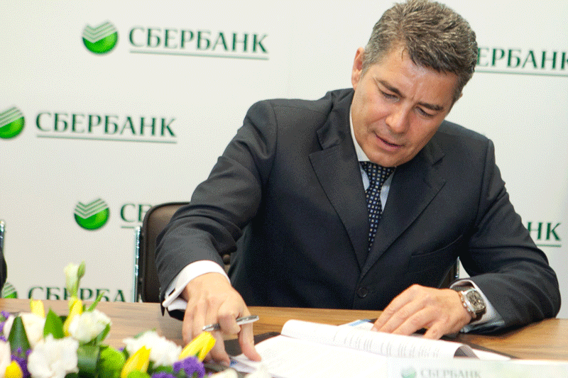 Sberbank legal. Управляющий директор Сбербанк.