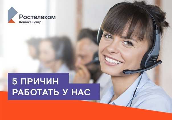 Специалист по работе с клиентами