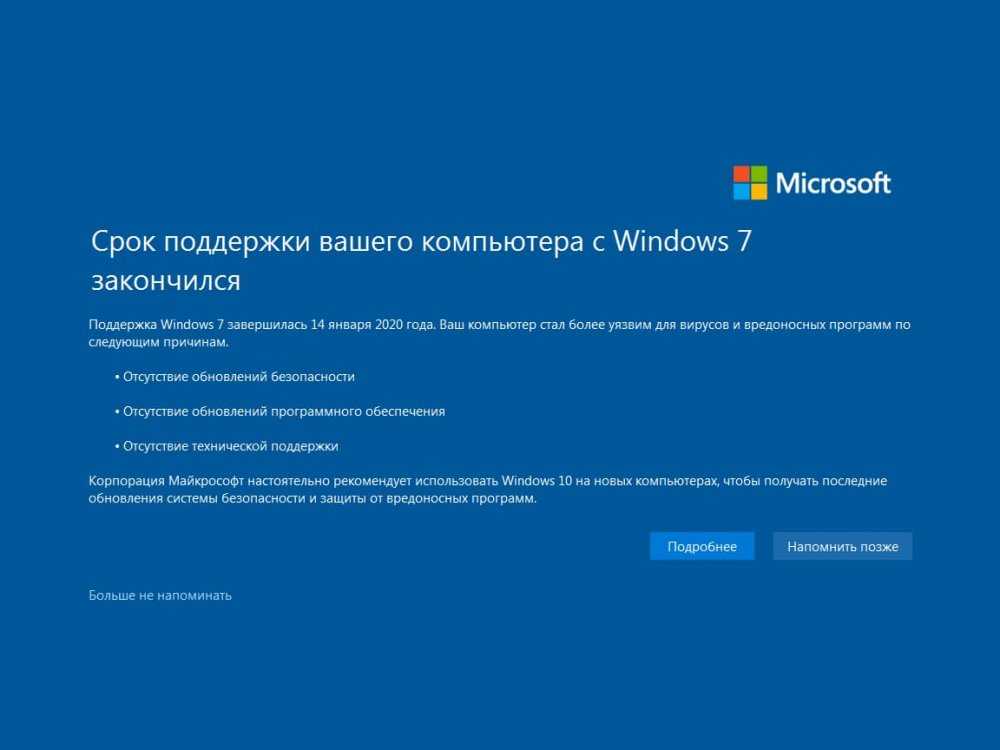 Ограничения нелицензионной версии windows 10