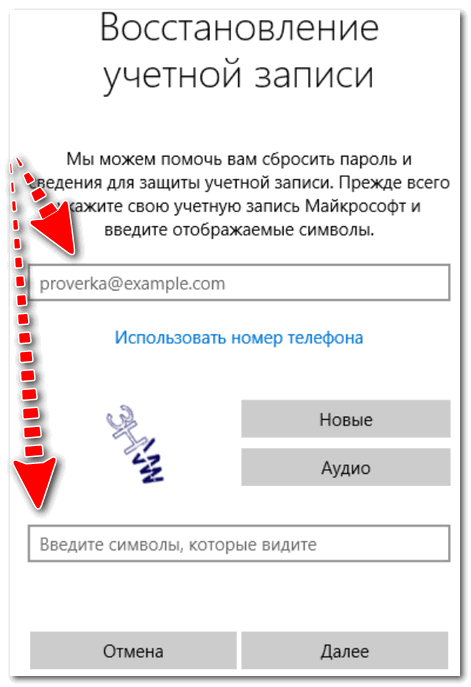 Как создать учетную запись в napster? – обзоры вики | источник №1 информации, тестов, хроник, мнений и новостей