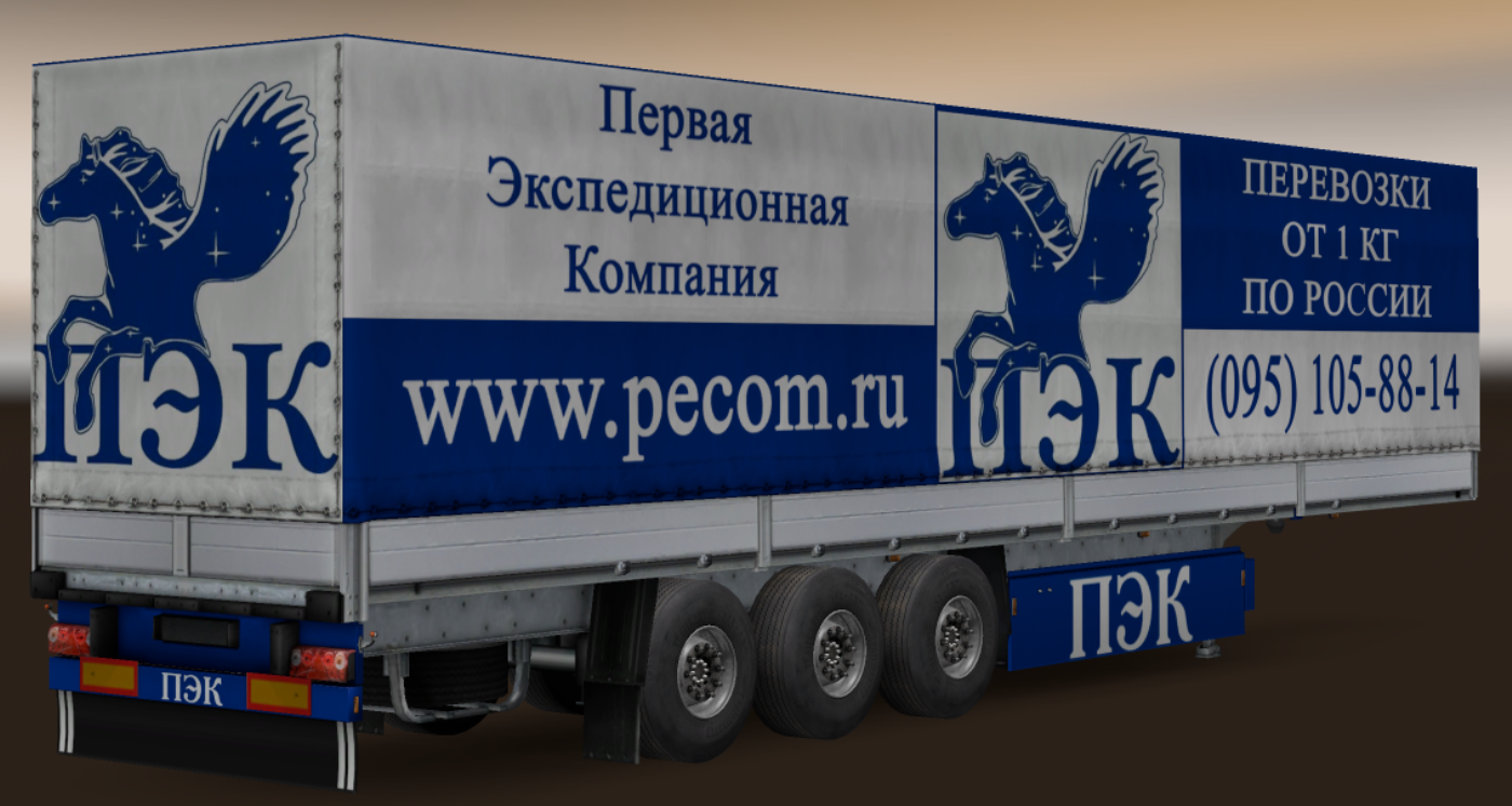 Пэк – регистрация клиента и вход в личный кабинет