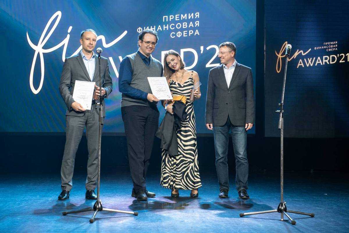 Finaward 2024