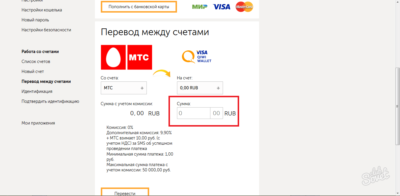 Как перевести деньги в беларусь из россии: 10 способов отправить денежный перевод | bankstoday
