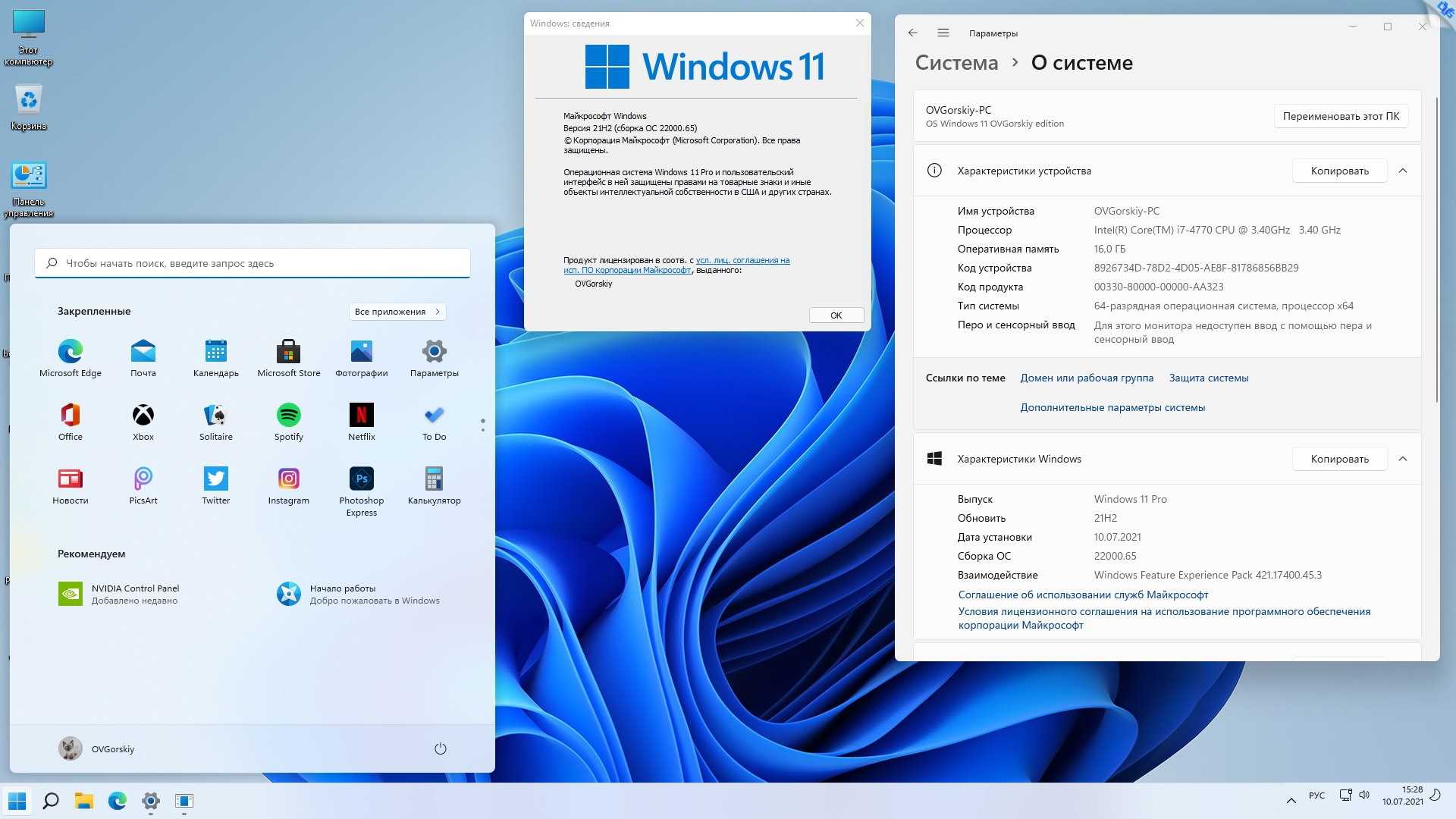 Какая версия windows 10 лучше: home, professional, enterprise или education?