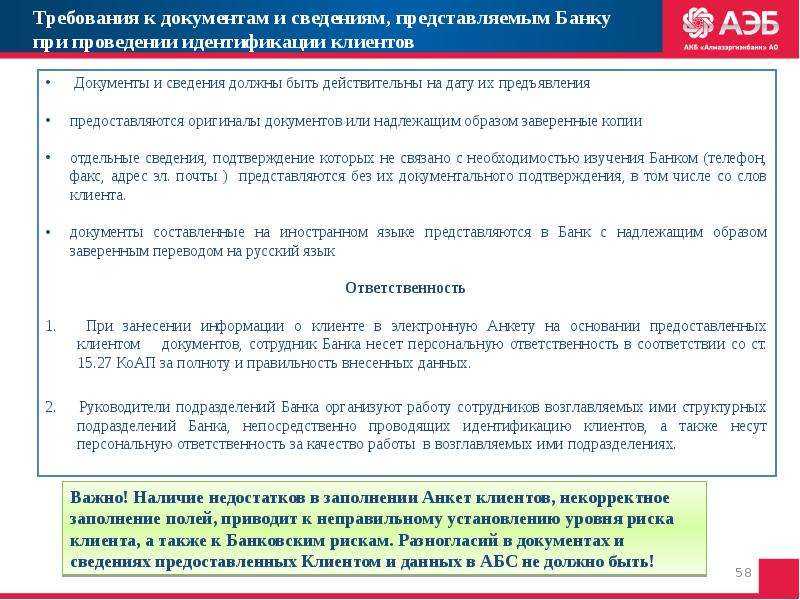 Цифровые права и активы: предложения банка россии по совершенствованию правового регулирования