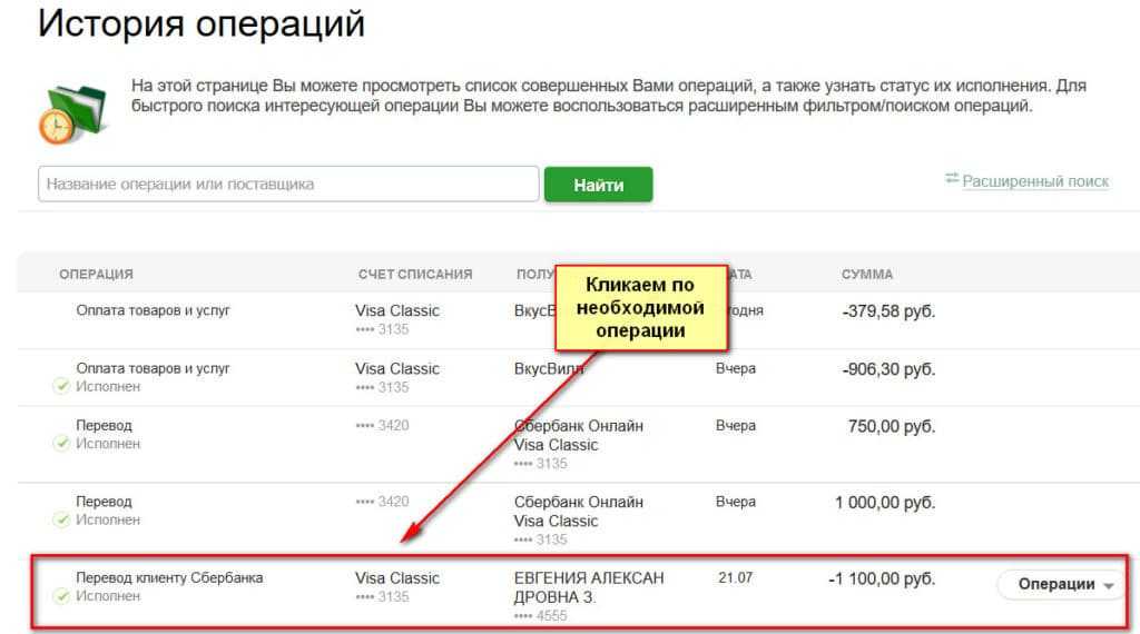 Новая кредитная сберкарта сбербанка на 120 дней без процентов