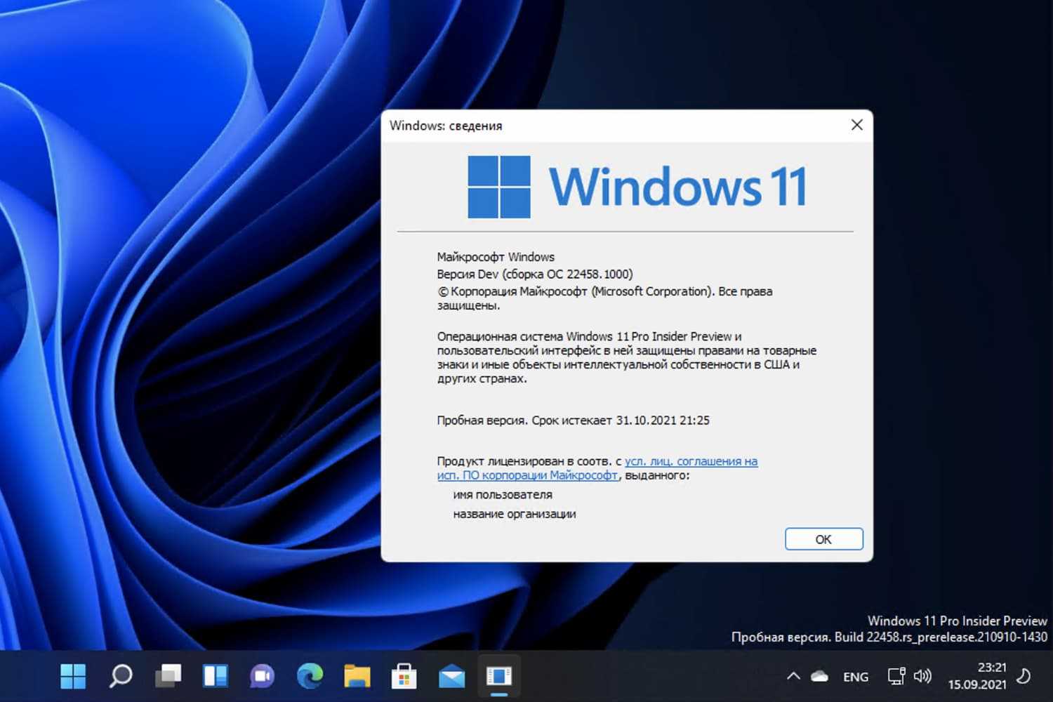 Windows 10 вопросы и ответы - обновление и получение лицензии