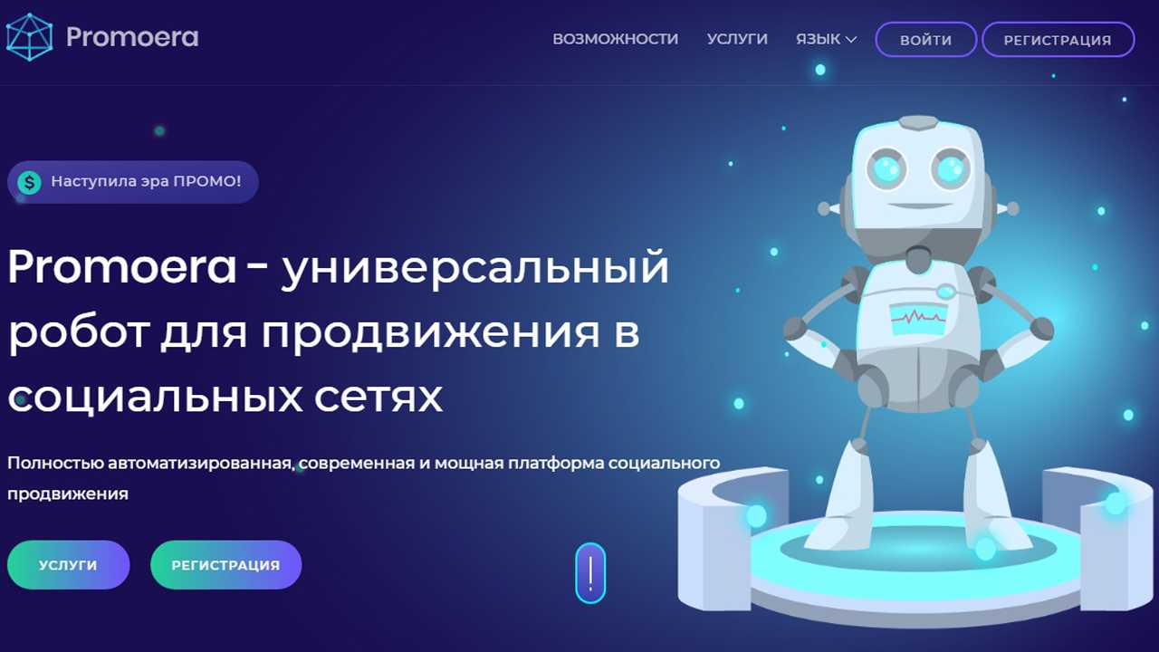 Рабочие способы как зайти в фейсбук в россии