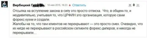 Кто выполняет функции регулятора финансового рынка в рф и америке?