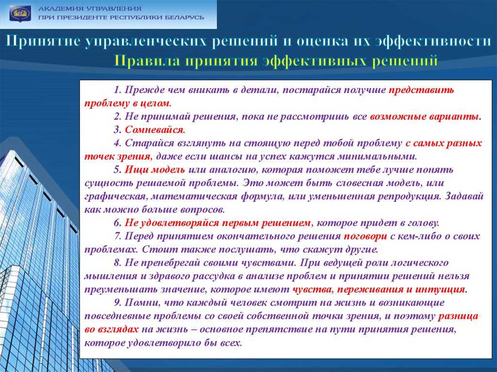 Как заставить себя работать, если не хочется - как заработать деньги