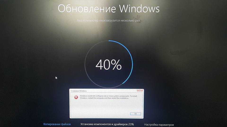 Как перенести лицензию windows 10 на другой компьютер - хайтек - info.sibnet.ru
