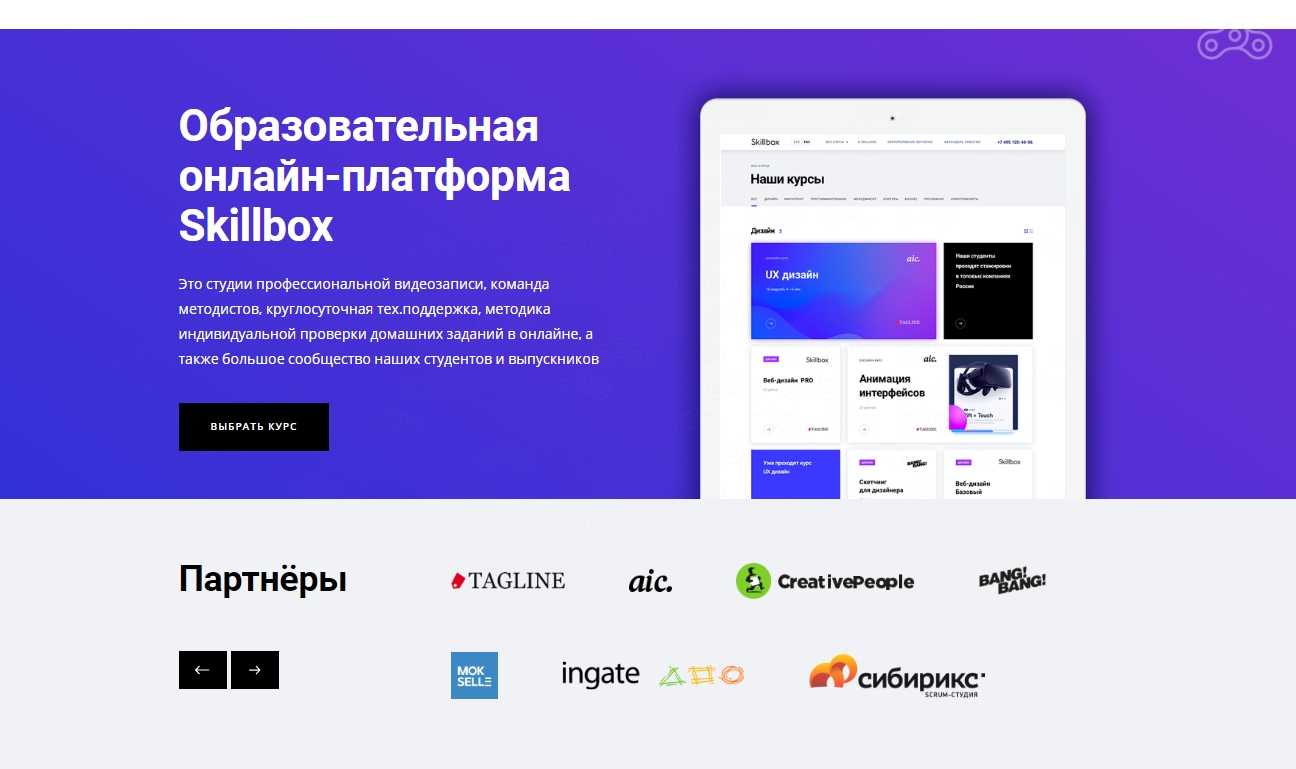 Итоги 2020 года