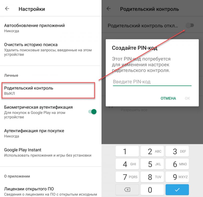 Как на телефоне ребенка установить родительский контроль – подробная инструкция. топ-11 бесплатных программ родительского контроля