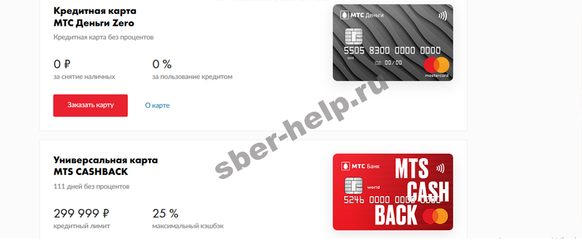 Как работает электронный кошелек мтс — пополнение/вывод, %