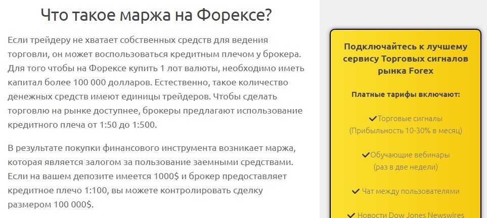 Как пользоваться metatrader 4 (mt4)? полный гайд для начинающих - r blog ru - roboforex