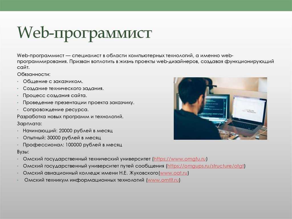 На олимпиаде яндекс учебника школьники попробуют себя в роли сценаристов, тестировщиков и разработчиков голосовых помощников