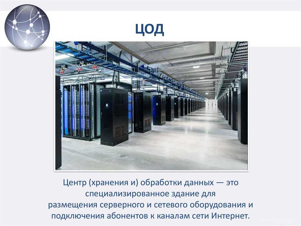 It-технологии - что это такое и где применяются? информационные технологии :: syl.ru
