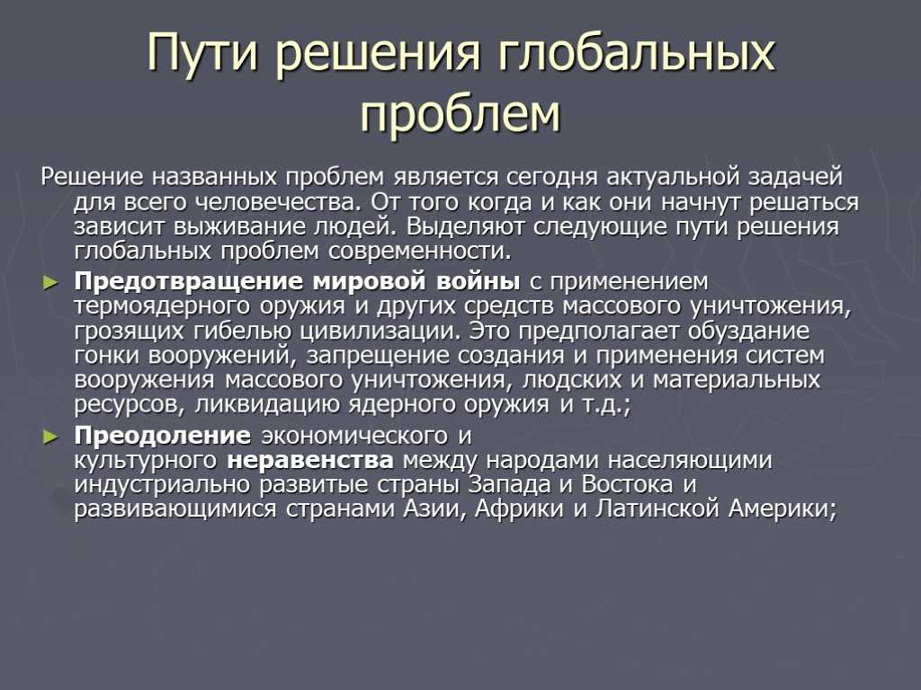 Ит-интеграция – миссия выполнима