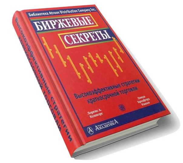 Линда брэндфорд рашке и ее книга – биржевые секреты – индикатор momentum pinball. книги, стратегии, системы, созданные линдой рашке линда рашке