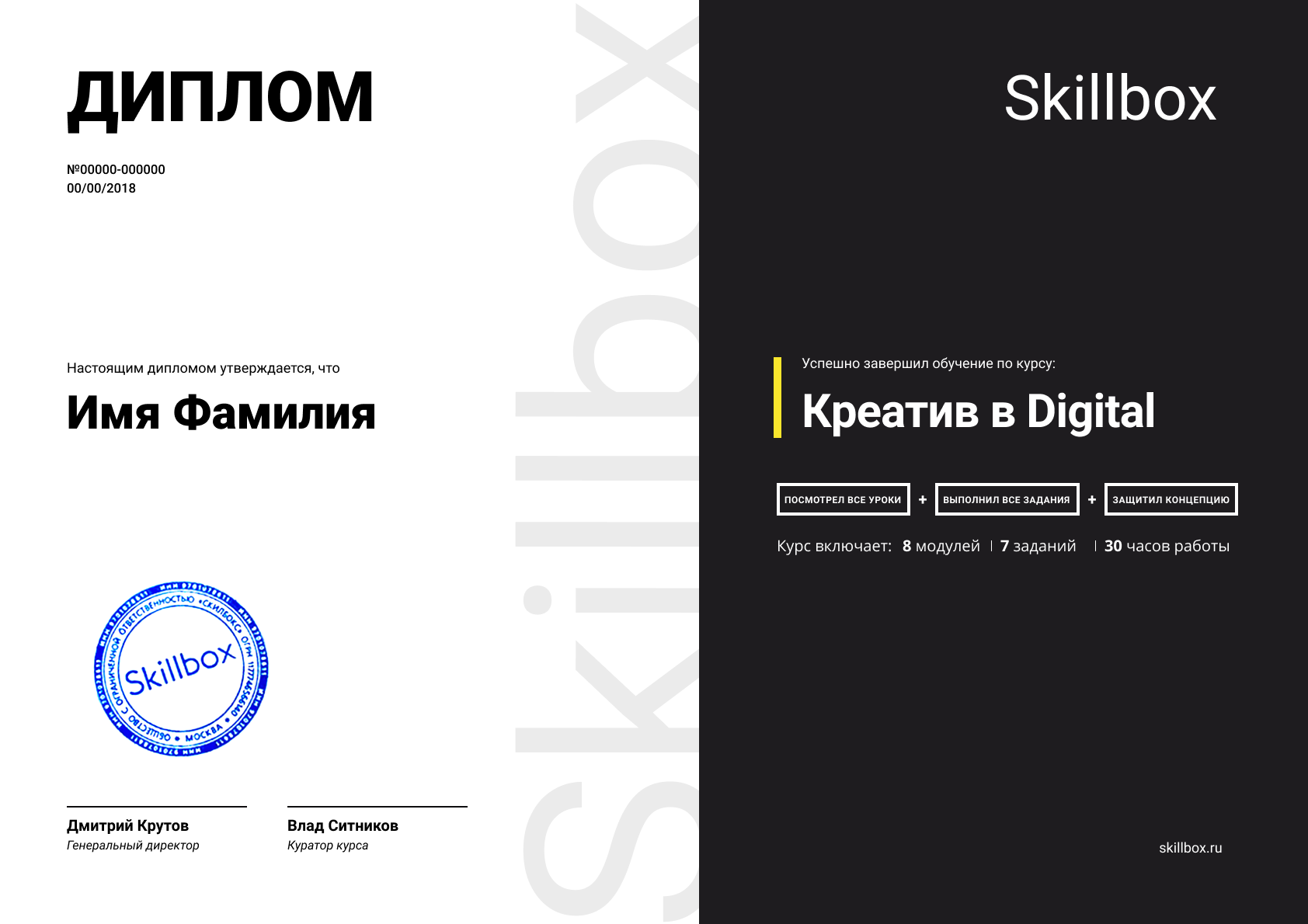 Как власти регулируют it в россии / skillbox media